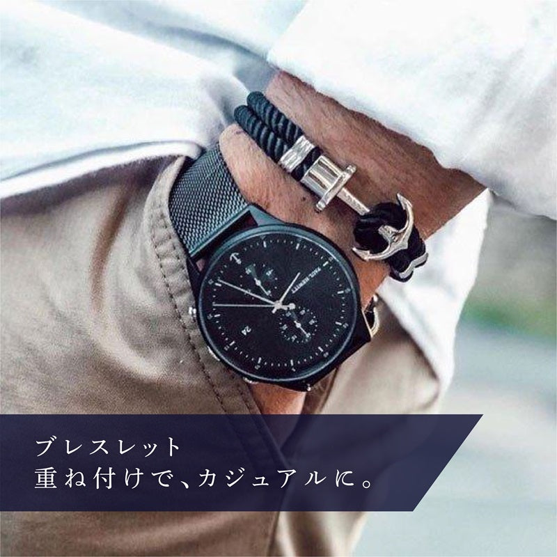 Chrono Line ブラックサンレイ/シルバー ブラックメッシュ