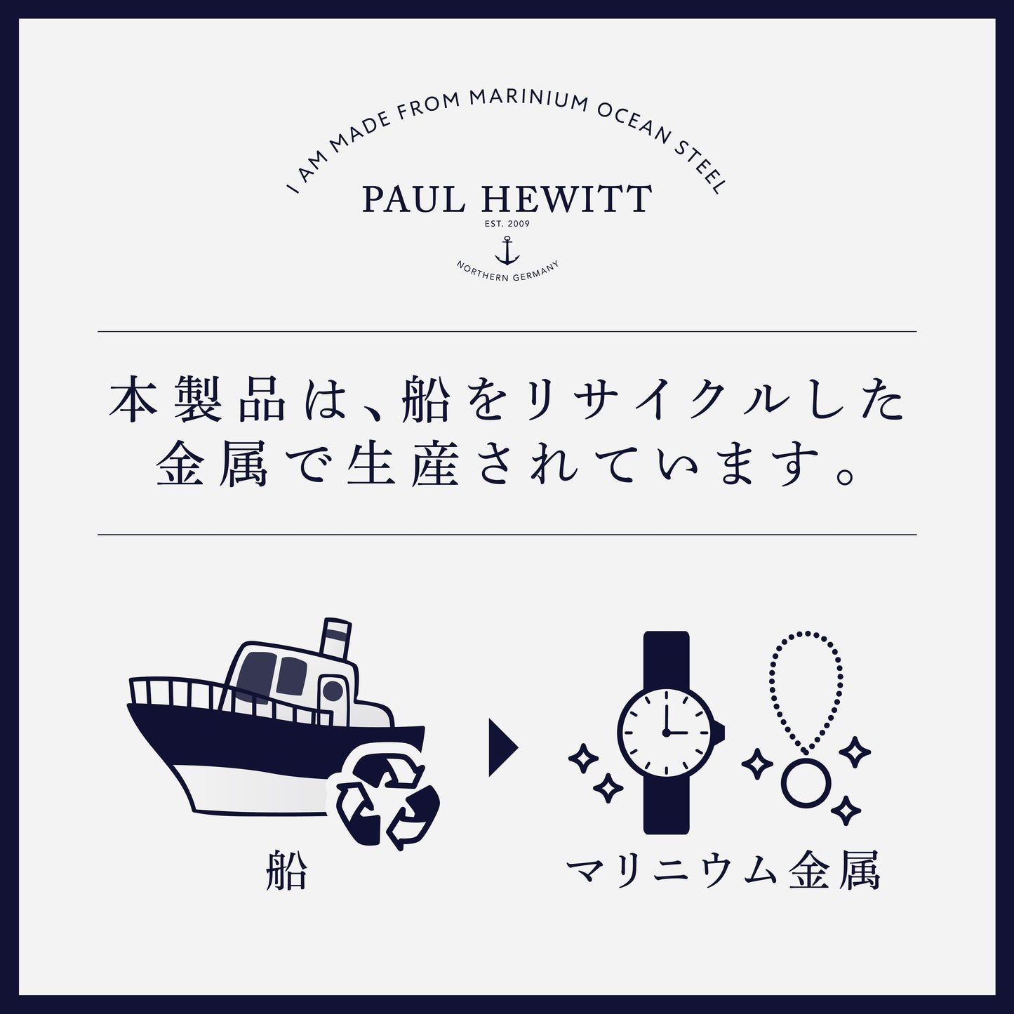Sea Star-Bracelet -ローズゴールド