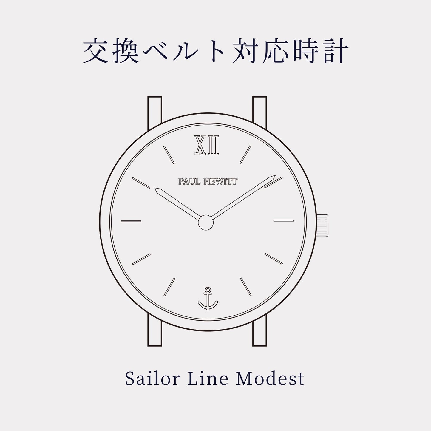 ベルト幅12mm専用 ウォッチストラップ/ローズゴールドメッシュ - ポールヒューイット日本公式サイト