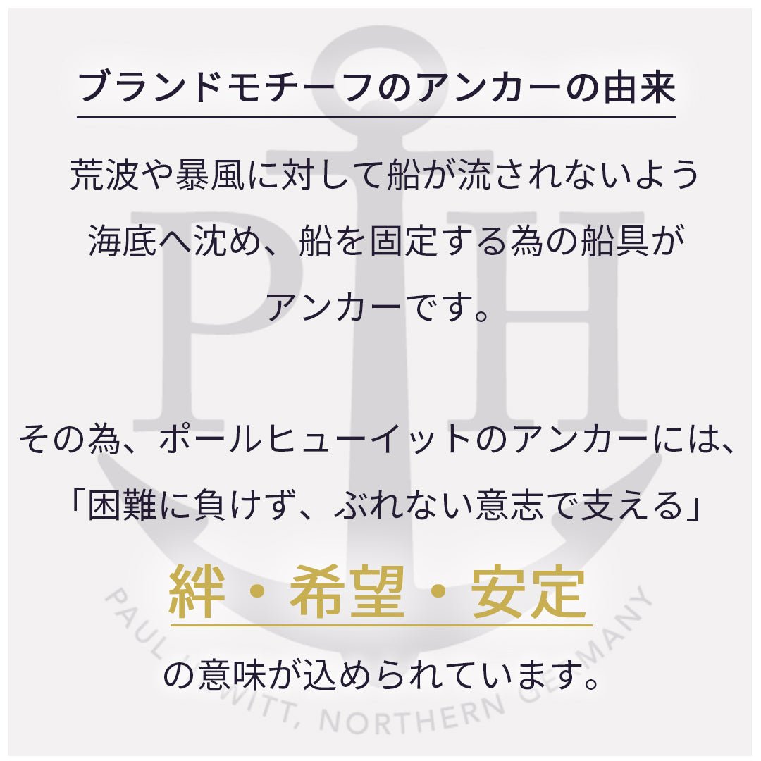 Chrono Watch ガンメタルホワイト - ポールヒューイット日本公式サイト