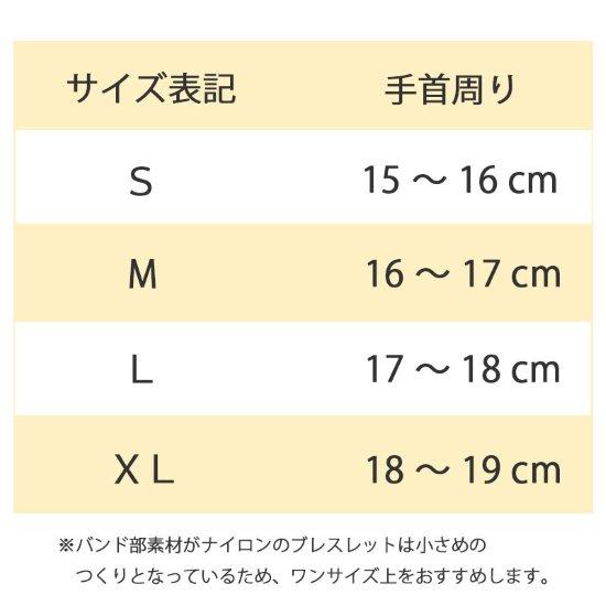 【数量限定】【Perfect Match】 Sailor Line ブラックサンレイand PHREP - ポールヒューイット日本公式サイト
