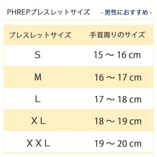 PHREPレザー アンカーブレスレット ネイビーブルー/ローズゴールド - ポールヒューイット日本公式サイト