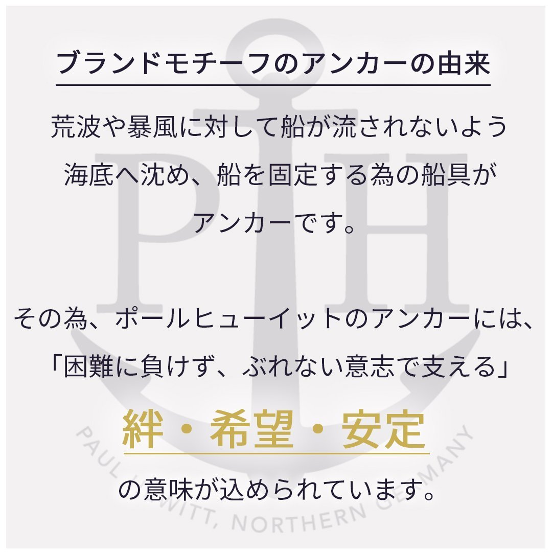 The Anchor Necklace マリニウム シルバー - ポールヒューイット日本公式サイト