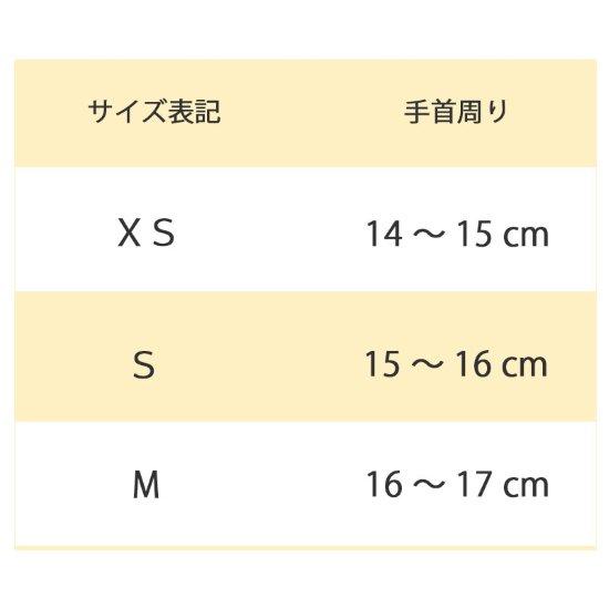 【WEB/数量限定】PHREPヘーゼルナッツand ANCUFF - ポールヒューイット日本公式サイト