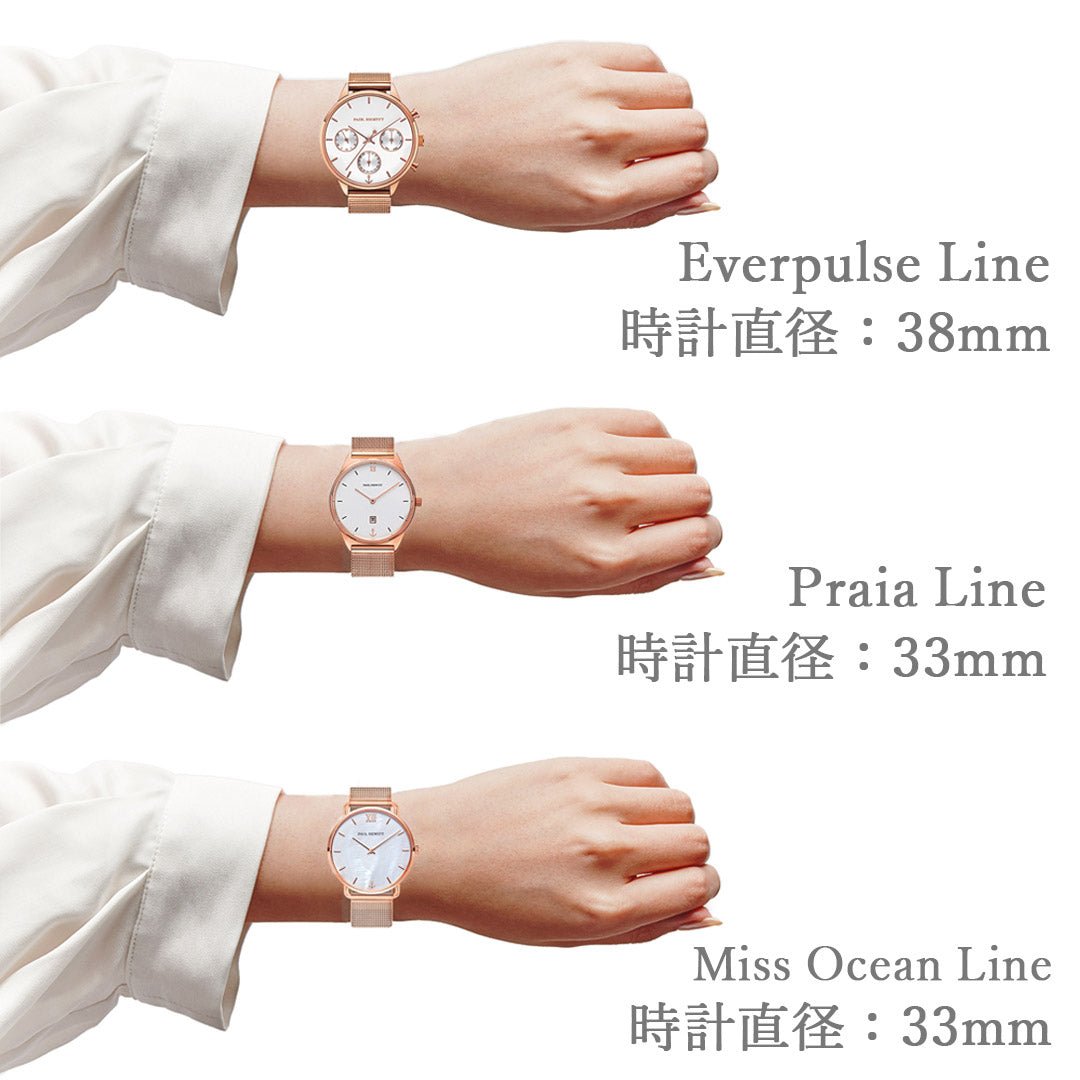 【WEB先行販売】Praia エメラルド/バイカラーメタル - ポールヒューイット日本公式サイト