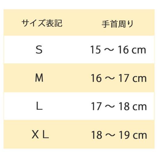 【限定1000点Perfect Match】 Sailor Line ブラックサンレイand PHREP - ポールヒューイット日本公式サイト