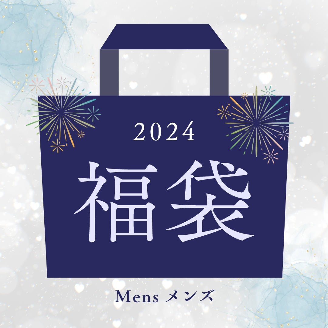 【限定100点】2024年メンズ 腕時計 福袋 - ポールヒューイット日本公式サイト