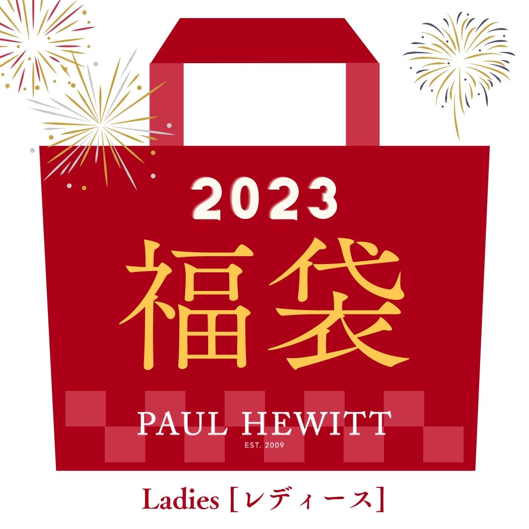 【先行予約30点】レディース福袋 - ポールヒューイット日本公式サイト