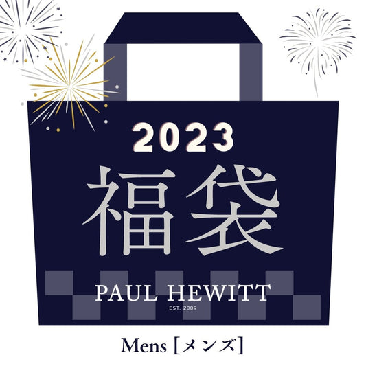 【先行予約30点】メンズ福袋 - ポールヒューイット日本公式サイト