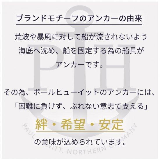 【サルベージ品30%引き】Chrono Line ブラックサンレイ/シルバー ブラウン - ポールヒューイット日本公式サイト