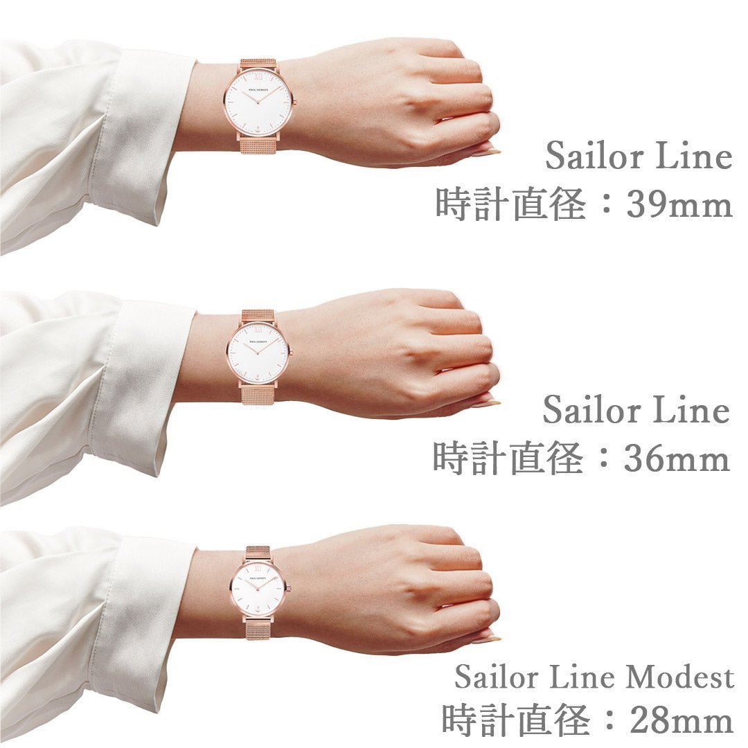 【サルベージ品30%OFF】Sailor Line Modest ホワイトサンド/シルバーメッシュ - ポールヒューイット日本公式サイト