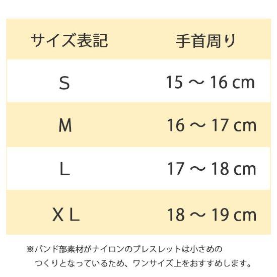 【サルベージ品40%OFF】【Perfect Match】 Sailor Line ブラックサンレイand PHREP - ポールヒューイット日本公式サイト
