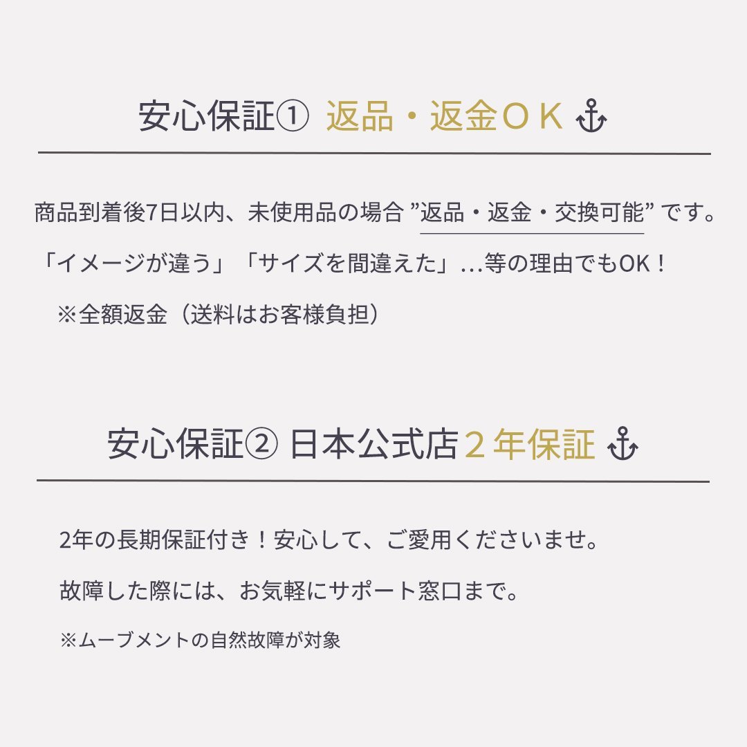 【8/4WEB先行販売】VitaminSea カプチーノ/ゴールド - ポールヒューイット日本公式サイト