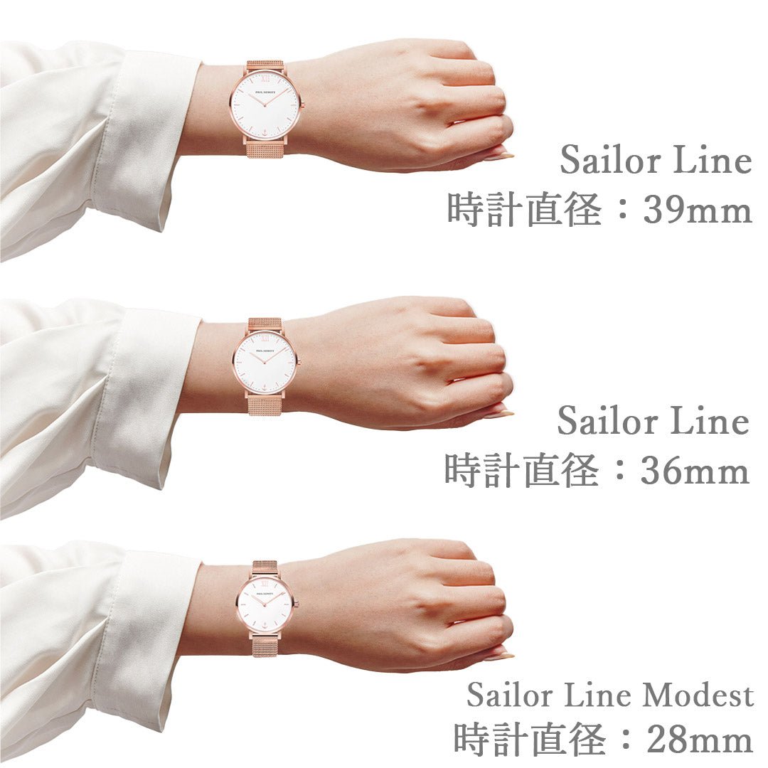 Sailor Line ホワイトサンド/ブラウンレザー(36mm,39mm) - ポールヒューイット日本公式サイト